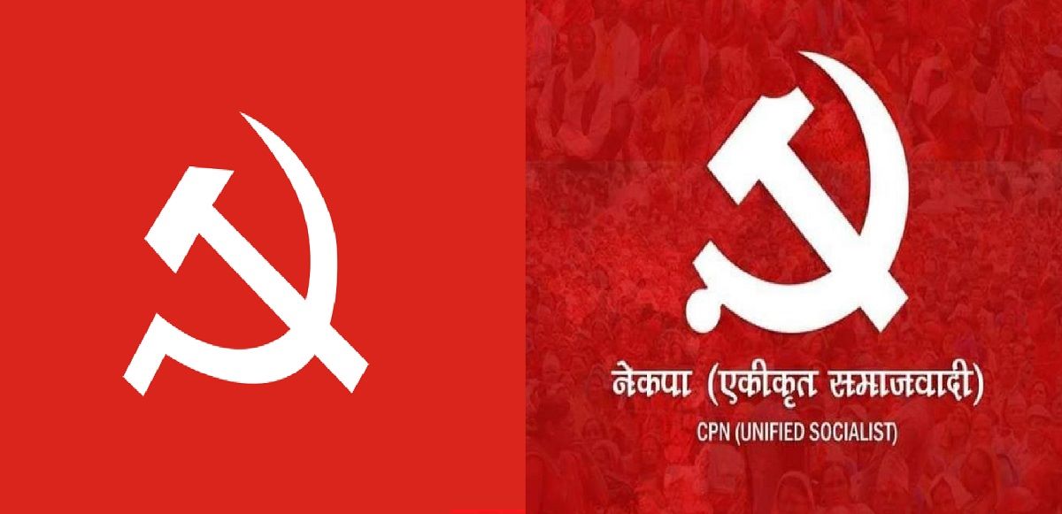 चौतारामा साँगाचोकगढीको प्रमुखमा माओवादी र उपप्रमुखमा एकीकृत समाजवादी विजयी